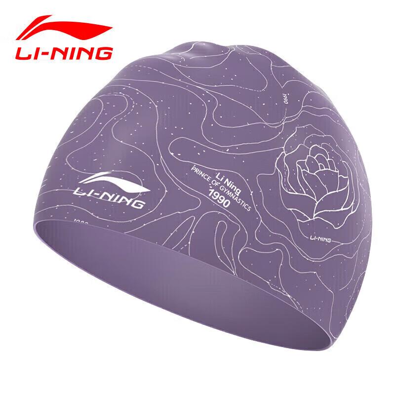Li-Ning Unisex Floral Silicone Long Hair Swim Cap