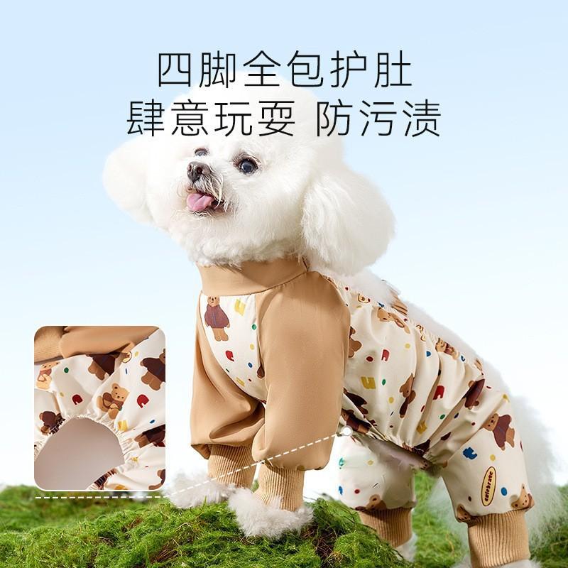 All-Season Printed Patchwork Dog Pants Small To Medium Breeds Bichon Frise Waterproof Dustproof Pet Clothing