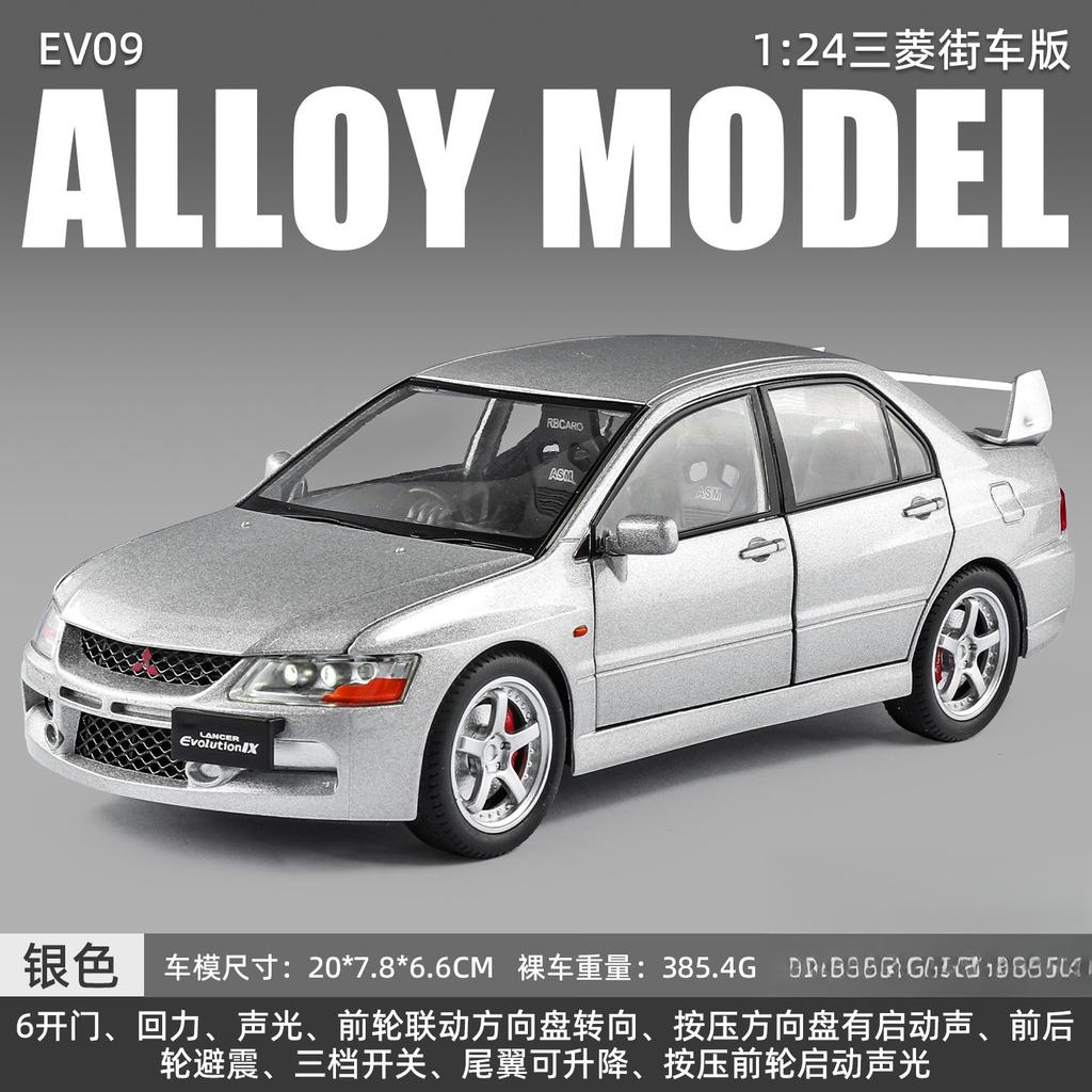 1: 24 Mitsubishi EVO9 Street Car Alloy Car Model Die Casting Metal Toy Car Model Simulation Sound and Light Children's Gift