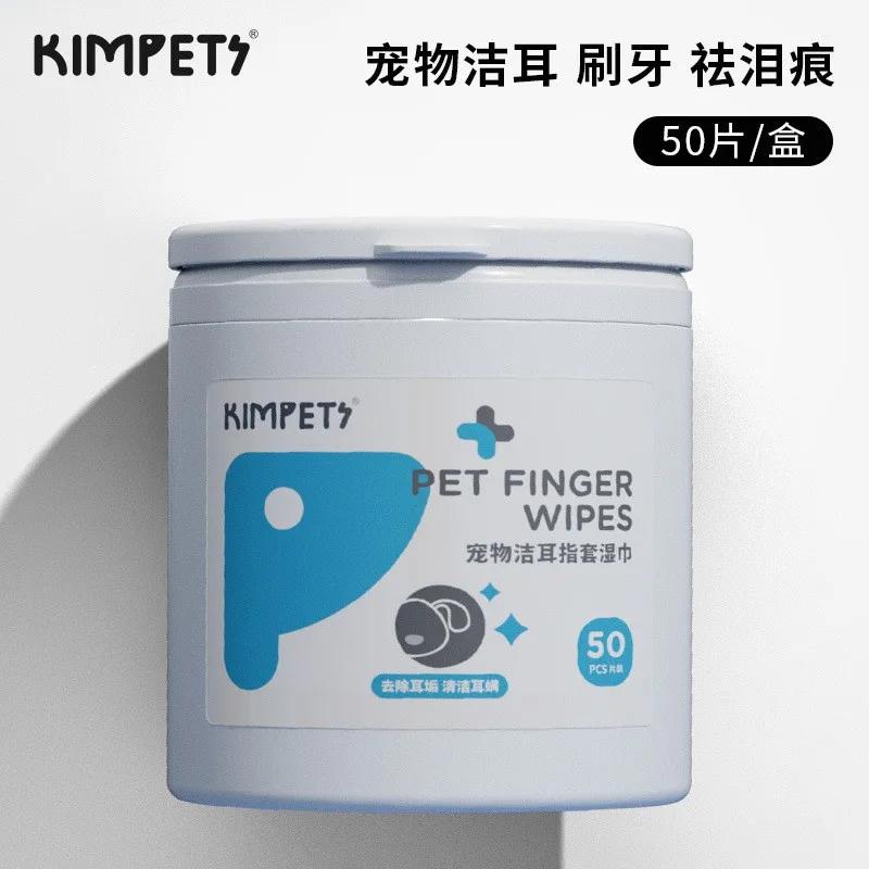 

Салфетки для домашних животных 200 шт., портативные, для кошек и собак, для чистки глаз, одноразовые, для чистки глаз, для домашних животных