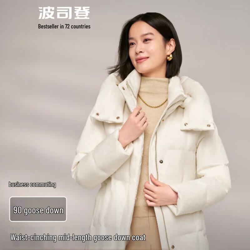 Bosideng B40144108 Classic Business Goose Down Jacket