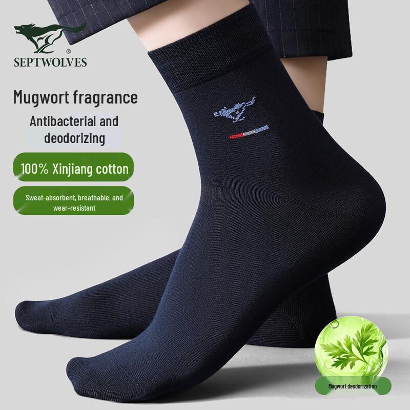 Septwolves Men s Pure Cotton Mid-calf Antibacterial Socks One Size