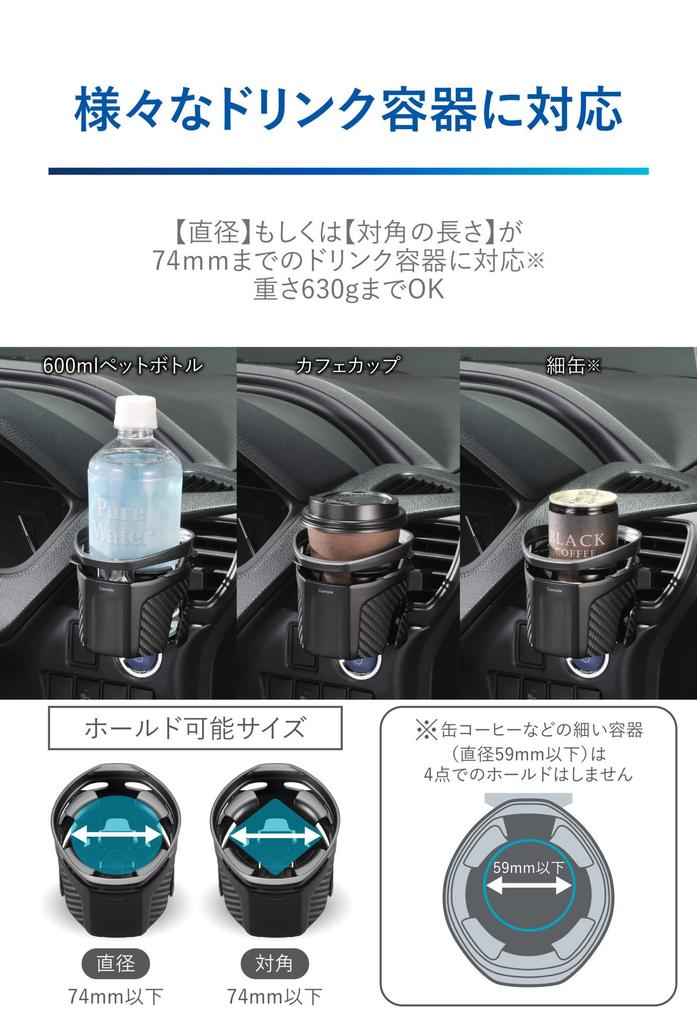 CARMATE Quattro Type S Car Drink Gunmetallic with Carbon Fiber Metallic DZ592 Holder, & Finish,