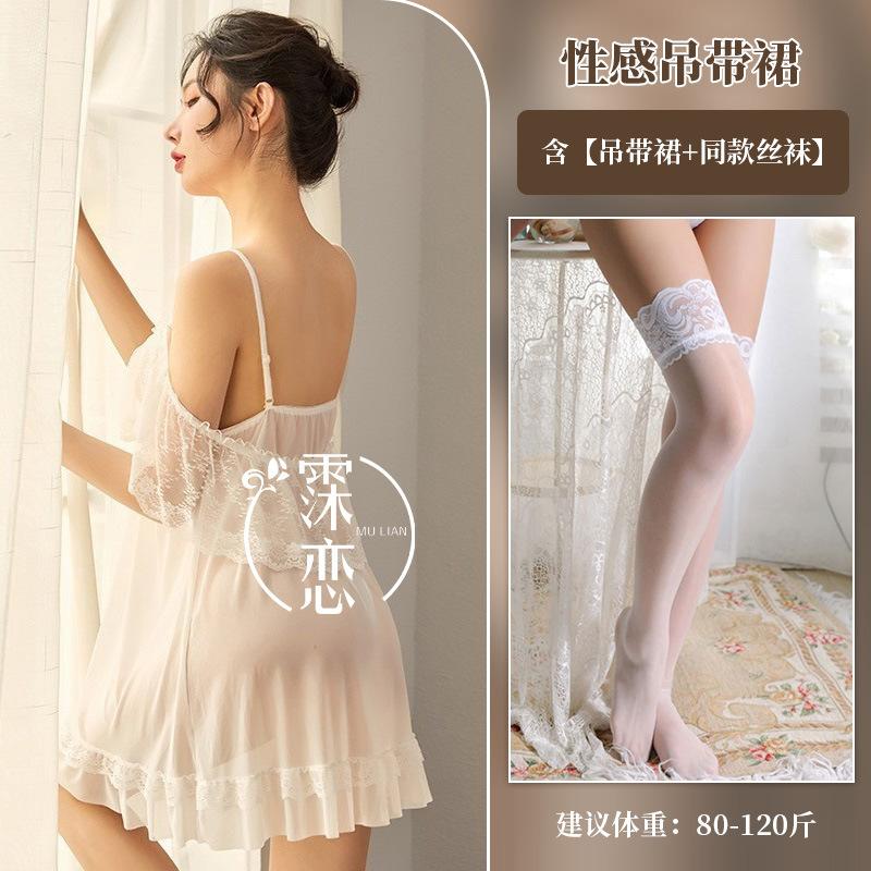Sexy Underwear Summer Sexy Mesh Ruffle Edge Suspender Lace Thin Suspender Nightdress Women