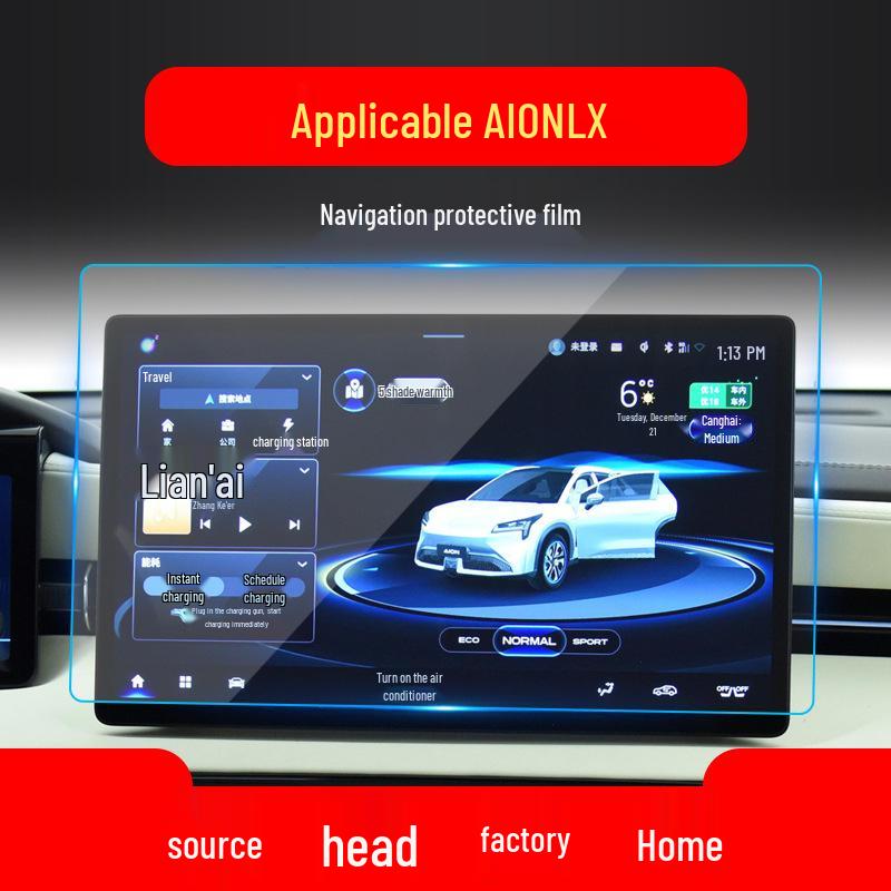 GAC Aion Y Navigation Screen Protector, Compatible with 26 Models - SMax V LX Tempered Film