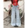 White Denim Bootcut Trousers Women's Autumn High Waist Drooping Loose Loose Pants Easiest for Match Mop Blue Pants Pants