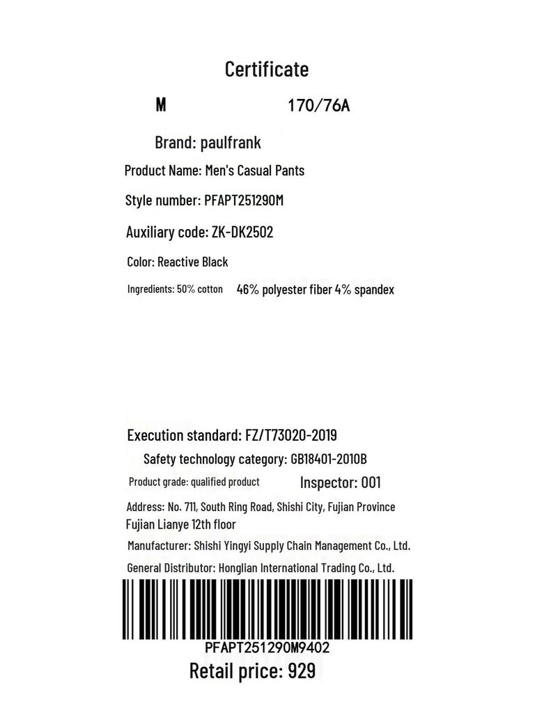 Paul Frank Men's Ice-Feel Straight-Leg Casual Sweatpants