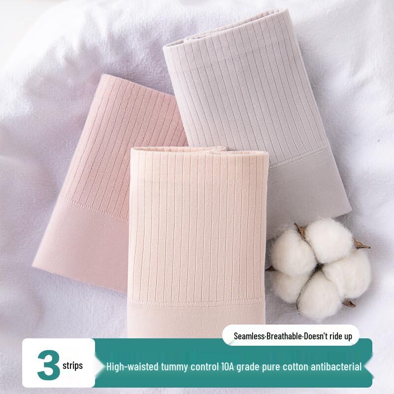Montagut Women's High-Waist Tummy Control Antibacterial Briefs
