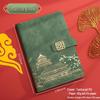 Guochao A5 Business Notebook Gift Set – Customizable Souvenir Diary