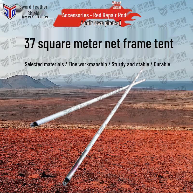 Jian Yu Dun Modular Emergency Frame Tents & Accessories