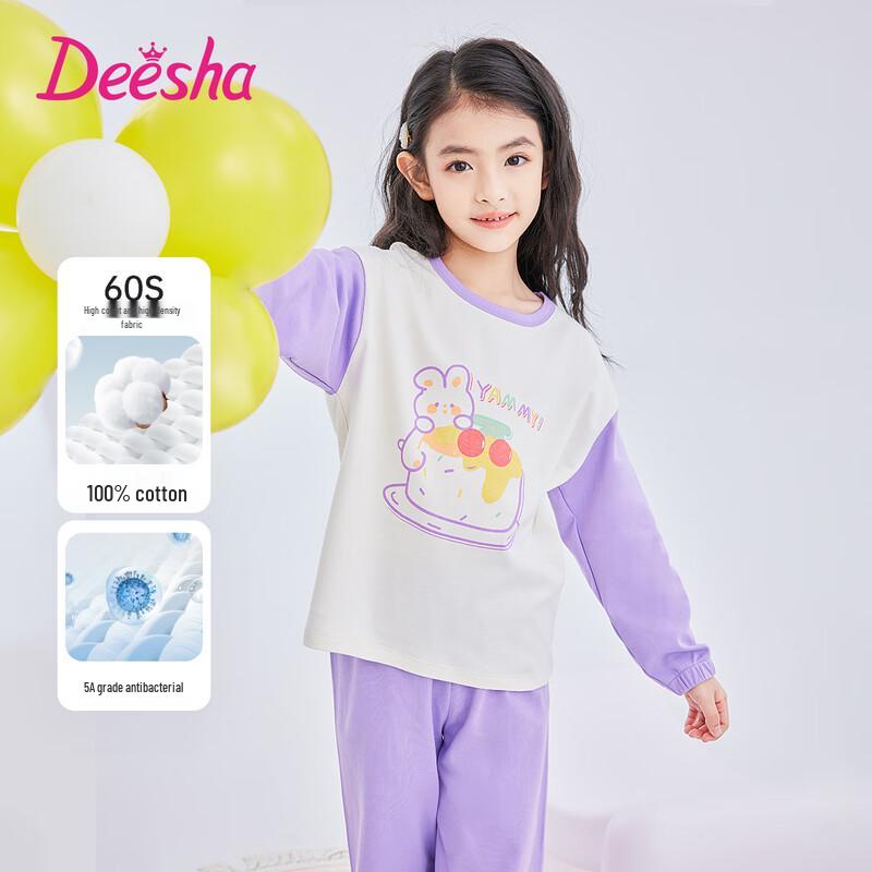 DEESHA Girls' 60S Pure Cotton Long-Sleeve Pajama Set
