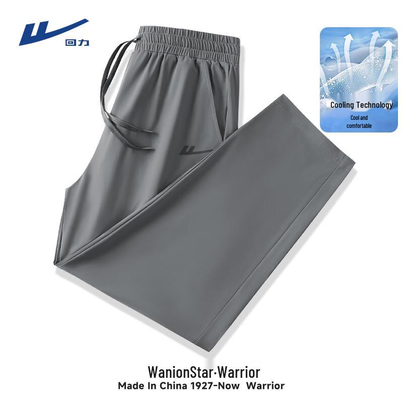 Warrior Men's Ice Silk Casual Cropped Pants