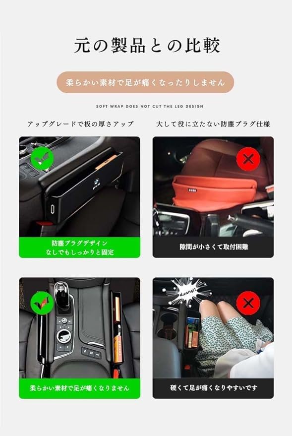 BATIZI Car Gap Storage Boxes Compatible with Roomy and Car Side Storage Boxes for Small Drop Car PU Leather with Cell Phone Cable Easy Car Phone Seat