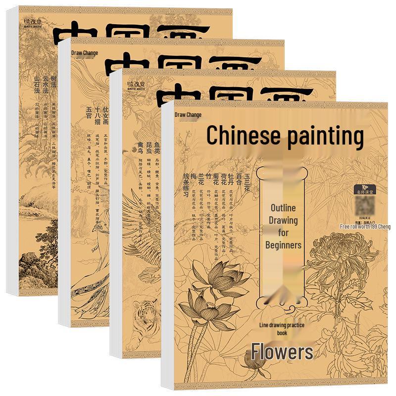 Chinese Gongbi Painting Beginner Tracing Book: Ancient Style Flowers & Figures Sketchbook