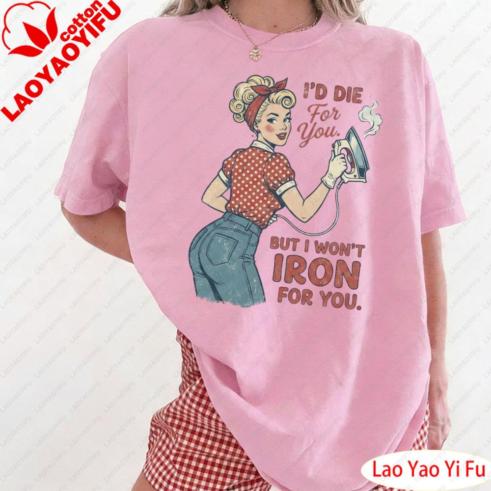 Funny Retro Quote Shirt Sarcastic Women Graphic Tee WorkWomen Printed Tshirt Summer Retro Pattern Casual Women Clothes