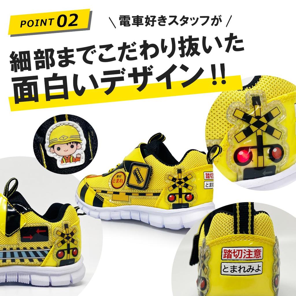 Railroad Crossing Flash Glowing Train Goods Japanese Shoe Size [Character] Sneakers, Shoes, 15-19cm, Flashing, Boys, Toddlers, Boys, Children, Kids,