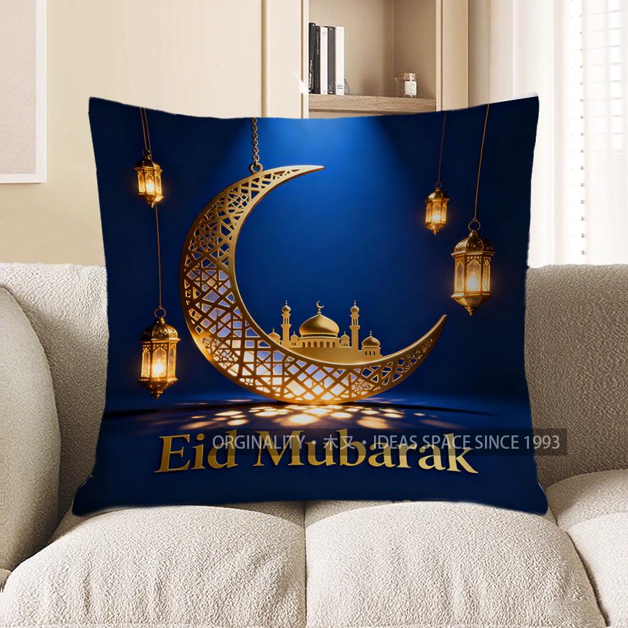 2D Eid Mubarak Crescent & Lanterns Decorative Pillow Pattern Cushion Cover Suitable For Sofa Bedroom Car Pillow Cover