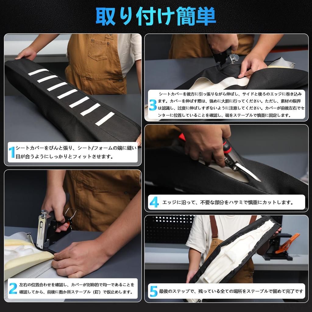 JFG Motorcycle Seat Covers Waterproof High Elasticity Anti-Slip Abrasion Resistant Universal Fit for CRF250L