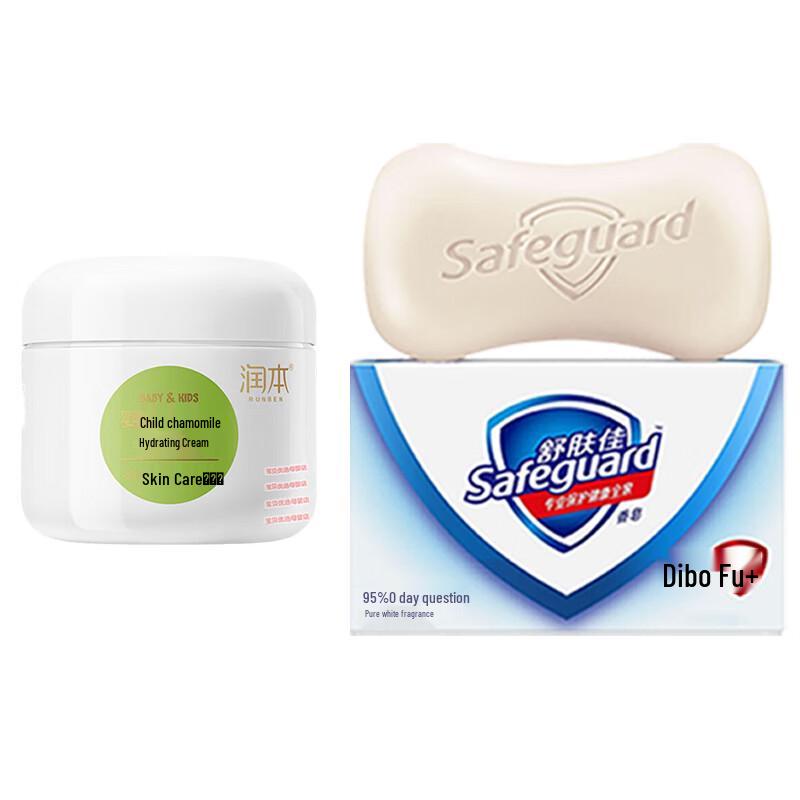 Safeguard Pure White Soap & Baby Chamomile Cream Set