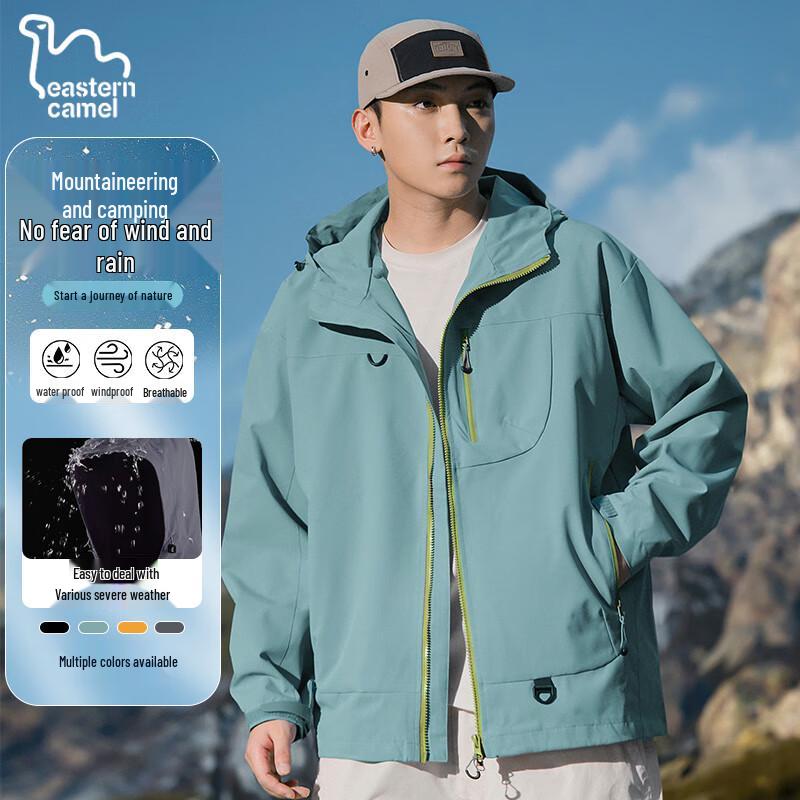 EASTERN CAMEL Couple's Hooded Windbreaker Jacket