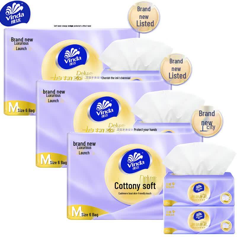 Vinda Cotton Soft Luxury 3-Ply Facial Tissues