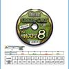 High-Strength PE Fishing Line for Sea and Big Game - Original Yarn Spool