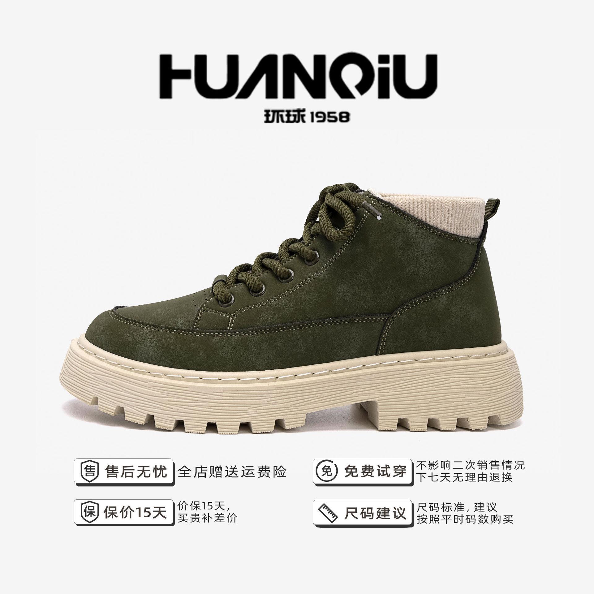 

Global versatile platform casual Martin boots spring popular fashion tooling boots men s outdoor shoes ZHQ-HY653 39 армия зеленый