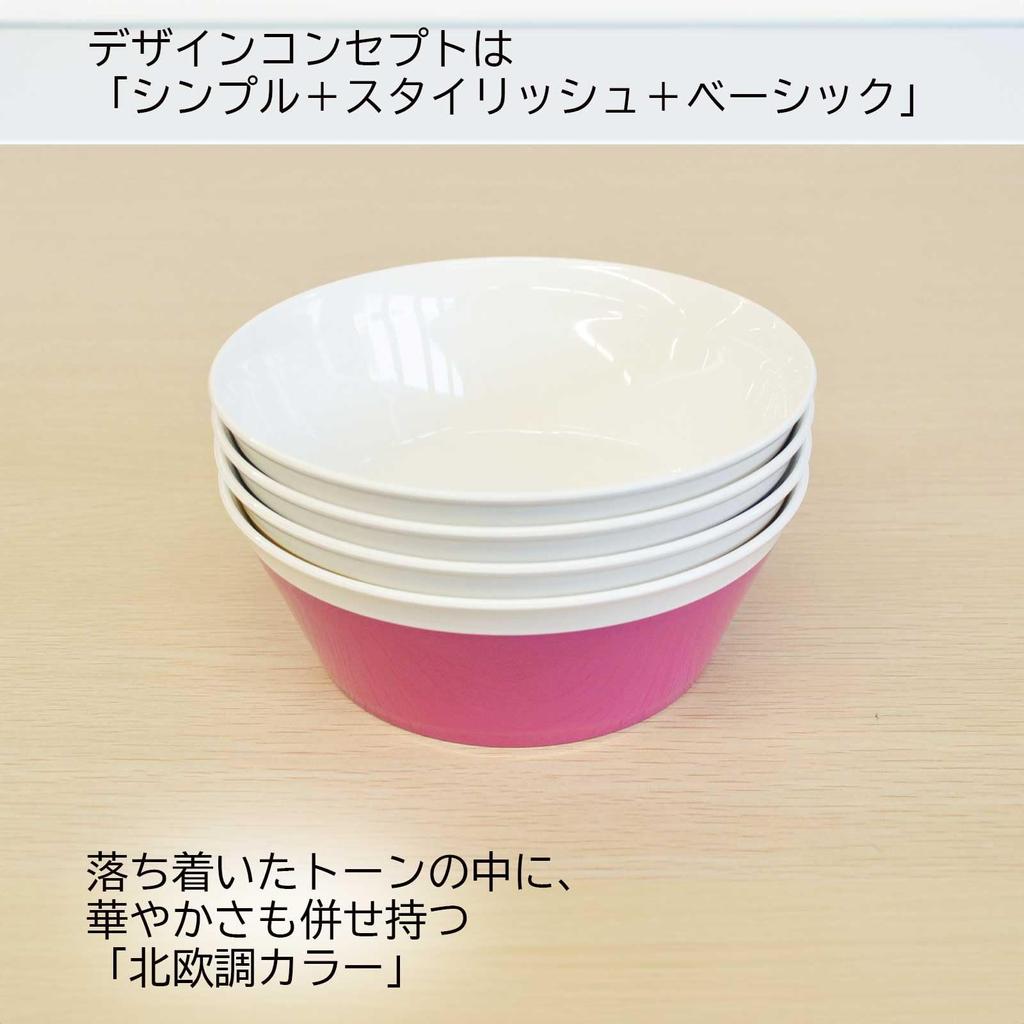 KOKUBO KOKU Round Deep Mustard 14cm Diameter x 5cm Set of Made in Kitchen Cute Simple Perfect for Plates, Small, Yellow, Height, 10, Japan, Dishware,