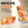 Applicable To Apple 17Pro Mobile Phone Case, New Iphone17promax New Year's Case 15 Super Fire Series 16pro