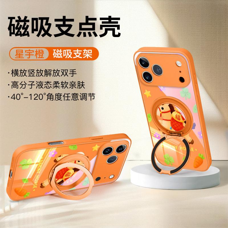 Applicable To Apple 17Pro Mobile Phone Case, New Iphone17promax New Year's Case 15 Super Fire Series 16pro