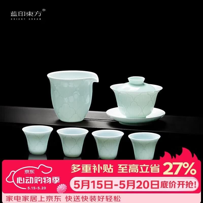 Jingdezhen Underglaze Carved Ceramic Tea Set