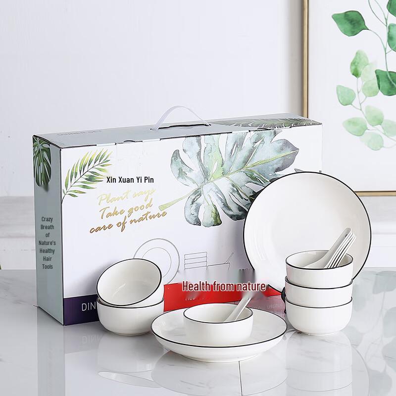 Wo Ding Ceramic Tableware Gift Set
