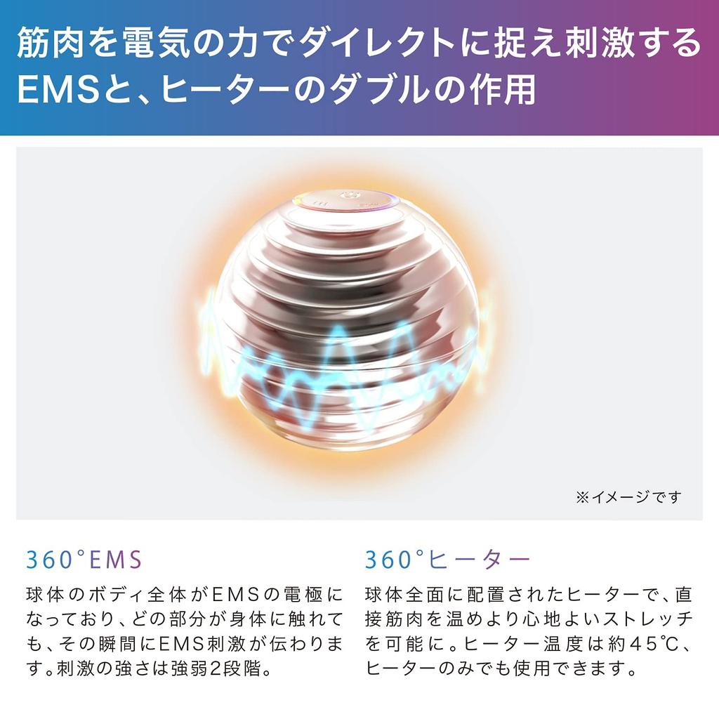 ATEX Lourdes Style EMS Ball, AX-FRL906sv, Silver