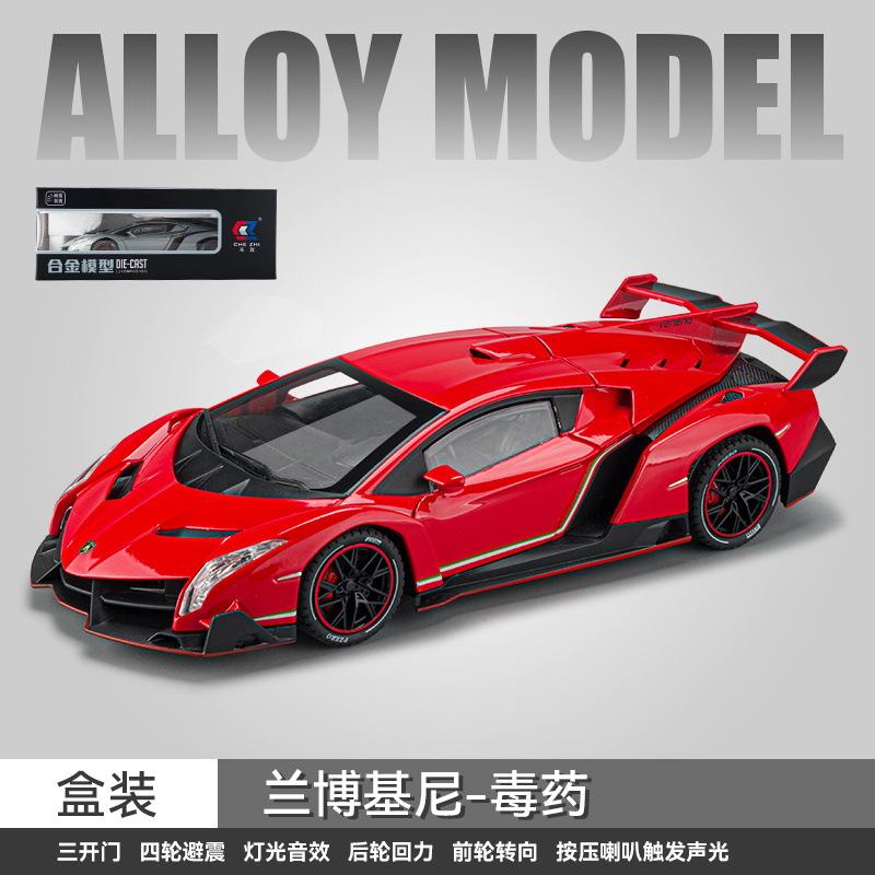1:24 Veneno Sports Car High Simulation Sound Light Diecast Car Metal Alloy Model Car Children's Toy Collection gifts