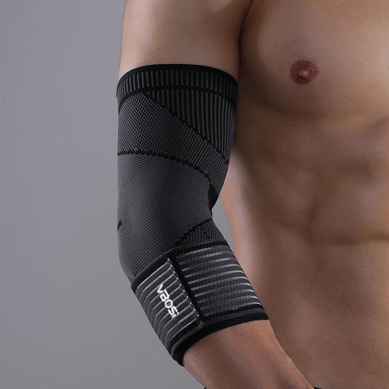 Dingbai Sports Compression Elbow Brace