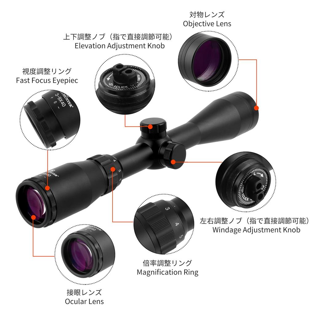 FOCUHUNTER 3-9x40 Riflescope, Airsoft Gun Scope, Purple Lens, Variable Magnification Compact 14 MOA Sight with Butler Cap and 20mm Mounting Rings,