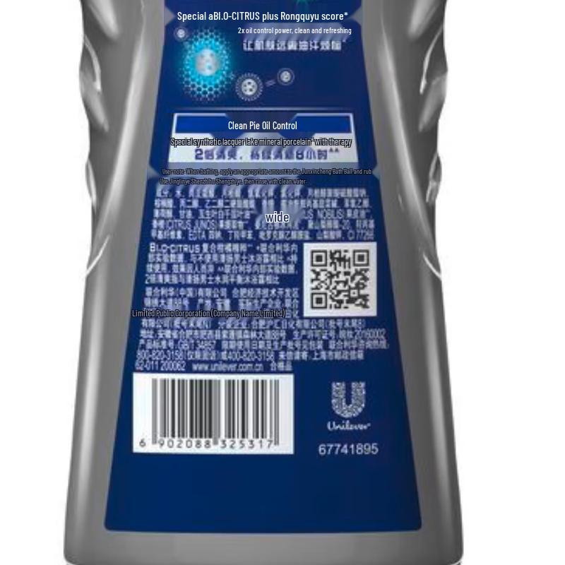 Clear Men's Hydrating Balance Shower Gel