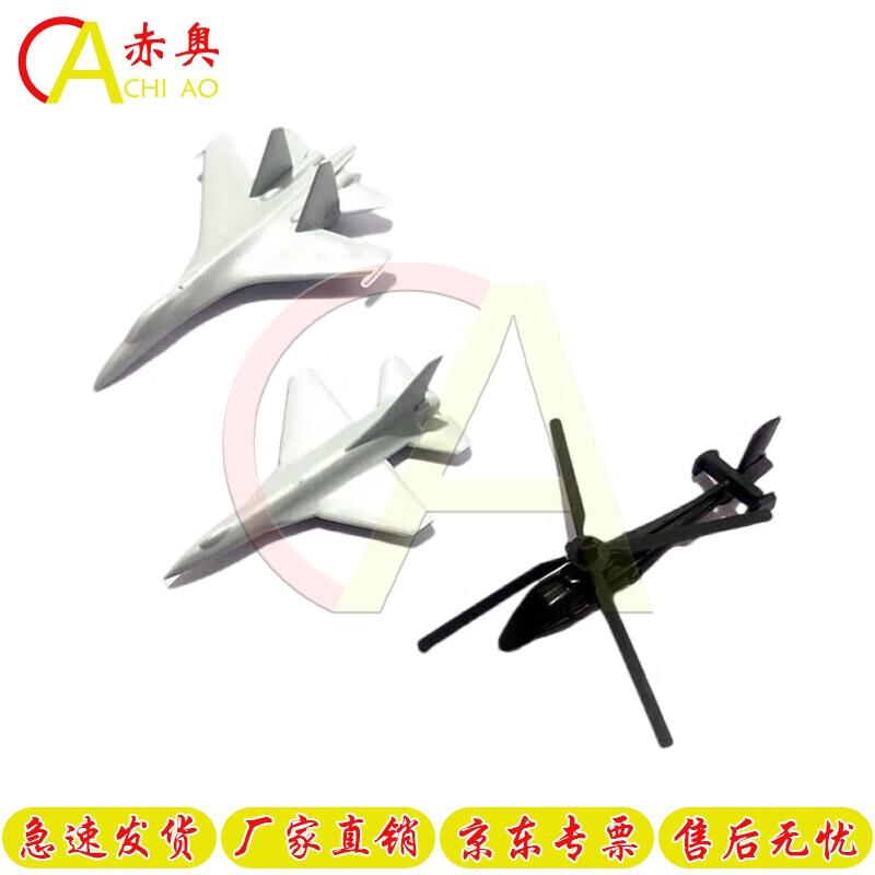 Aircraft Model Set