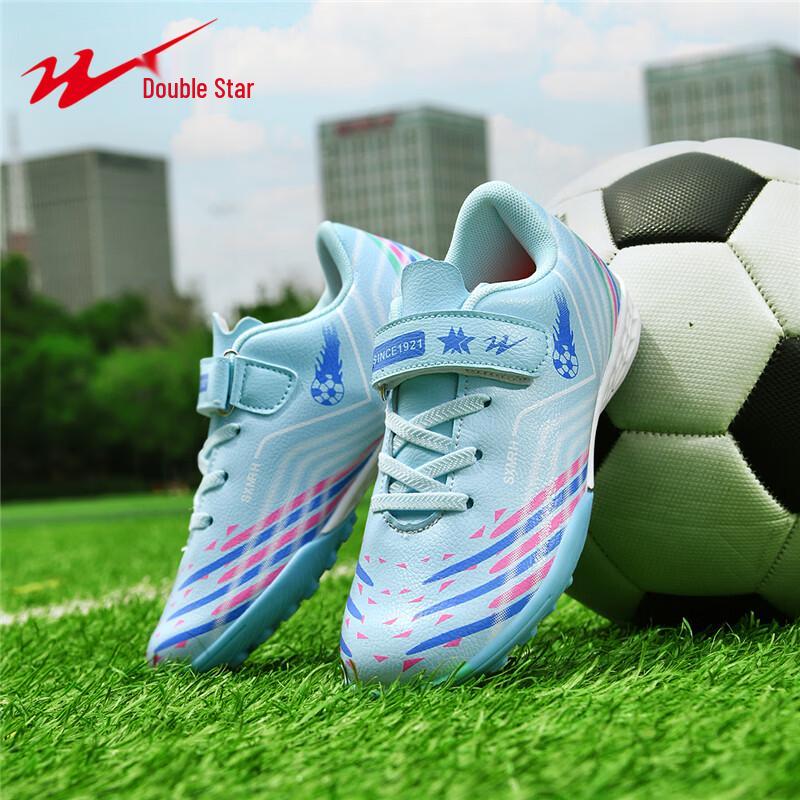 

Футбольные бутсы Shuangxing Youth TF L