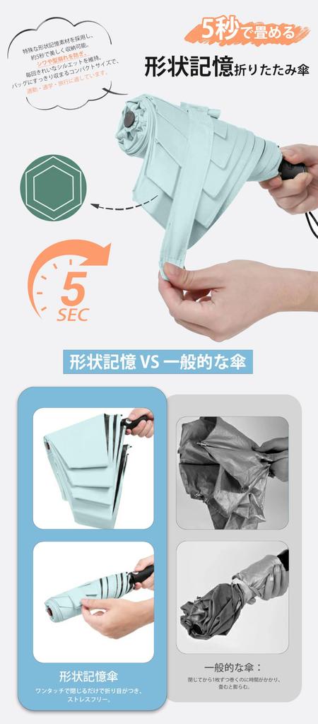AYO Folding Parasol Complete Sun Automatic Opening and Suitable for Sunny and Rainy and Green 100% UV-Cut - Protection, Heat-Blocking, Closing,
