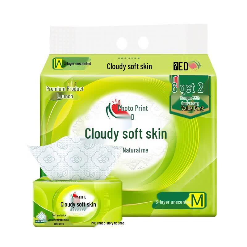 Xin Xiang Yin Cloud-Feel Soft Facial Tissues