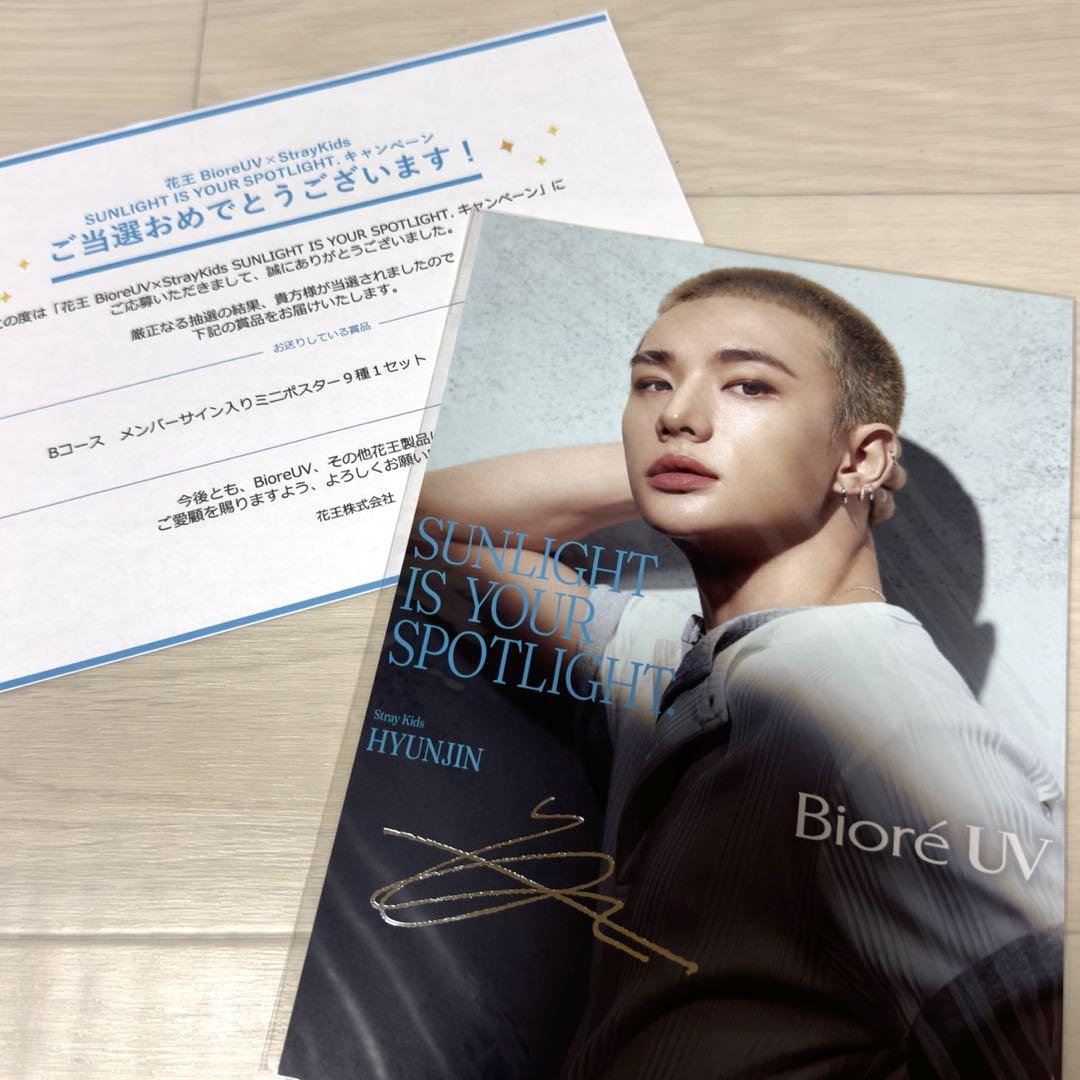 

[USED] straykids Biore UV Signed Poster Hyunjin