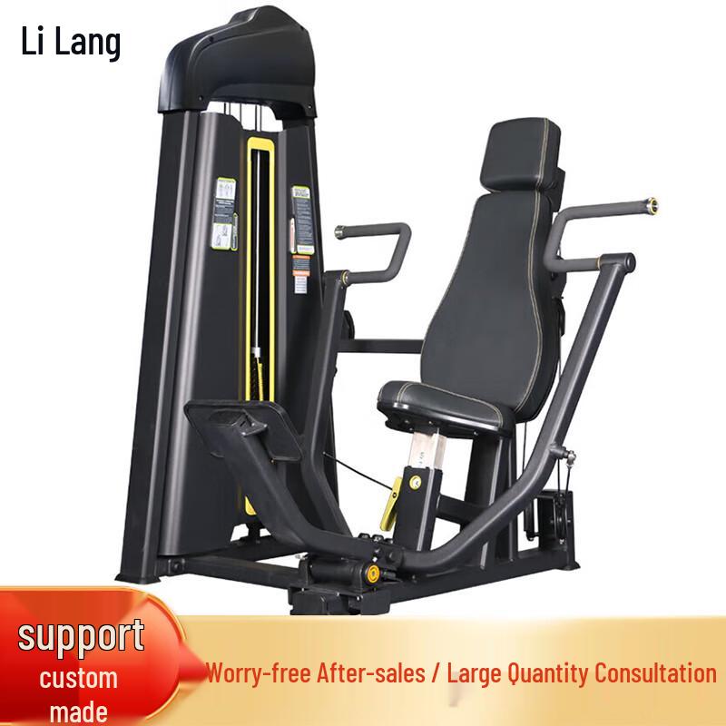 Seated Chest Press Machine