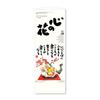 Shin Nippon Kalender 2027 Wandkalender Blumen des Herzens Japanische Poesie & Kunst NK423 mit Aufhängeschnur