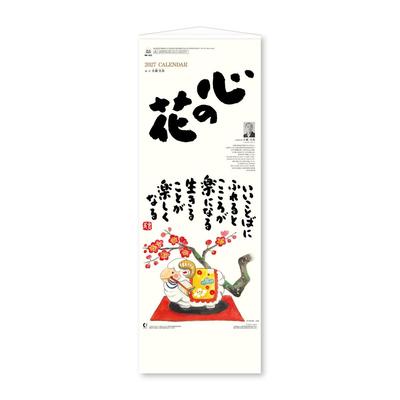 Shin Nippon Kalendář 2027 Nástěnný kalendář Květiny srdce Japonská poezie a umění NK423 se závěsnou šňůrkou