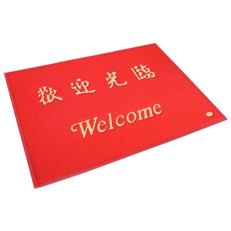 Welcome Commercial Anti-Slip Floor Mat 120x150cm Extra Thick