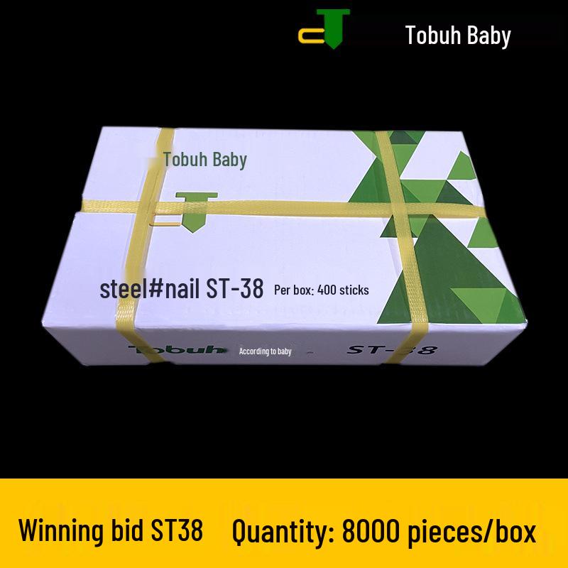 Tubaobao National Standard Steel and Glue Strip Nails: ST18, 25, 32, 38, 45, 50, 64.