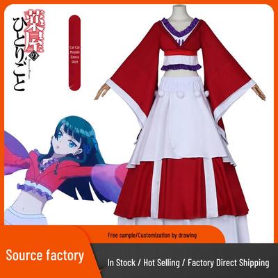 Spódniczka do cosplayu Mao Mao Moonlit Dance – Strój Dziewczyny Aptekarki Służki Pałacowej