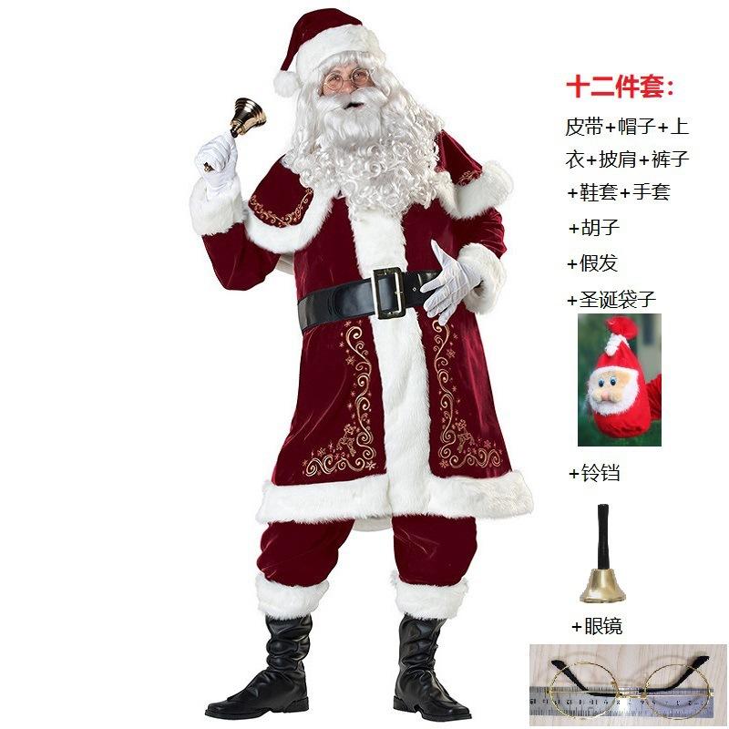 Adult Men's Christmas Clothing Santa Claus Costume Santa Claus Performance