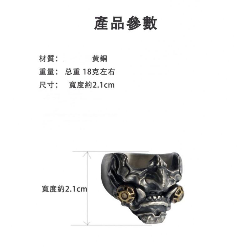 Adjustable Cyberpunk Samurai Mask Ring Men Women Retro Steampunk Fashion Jewelry Accessory